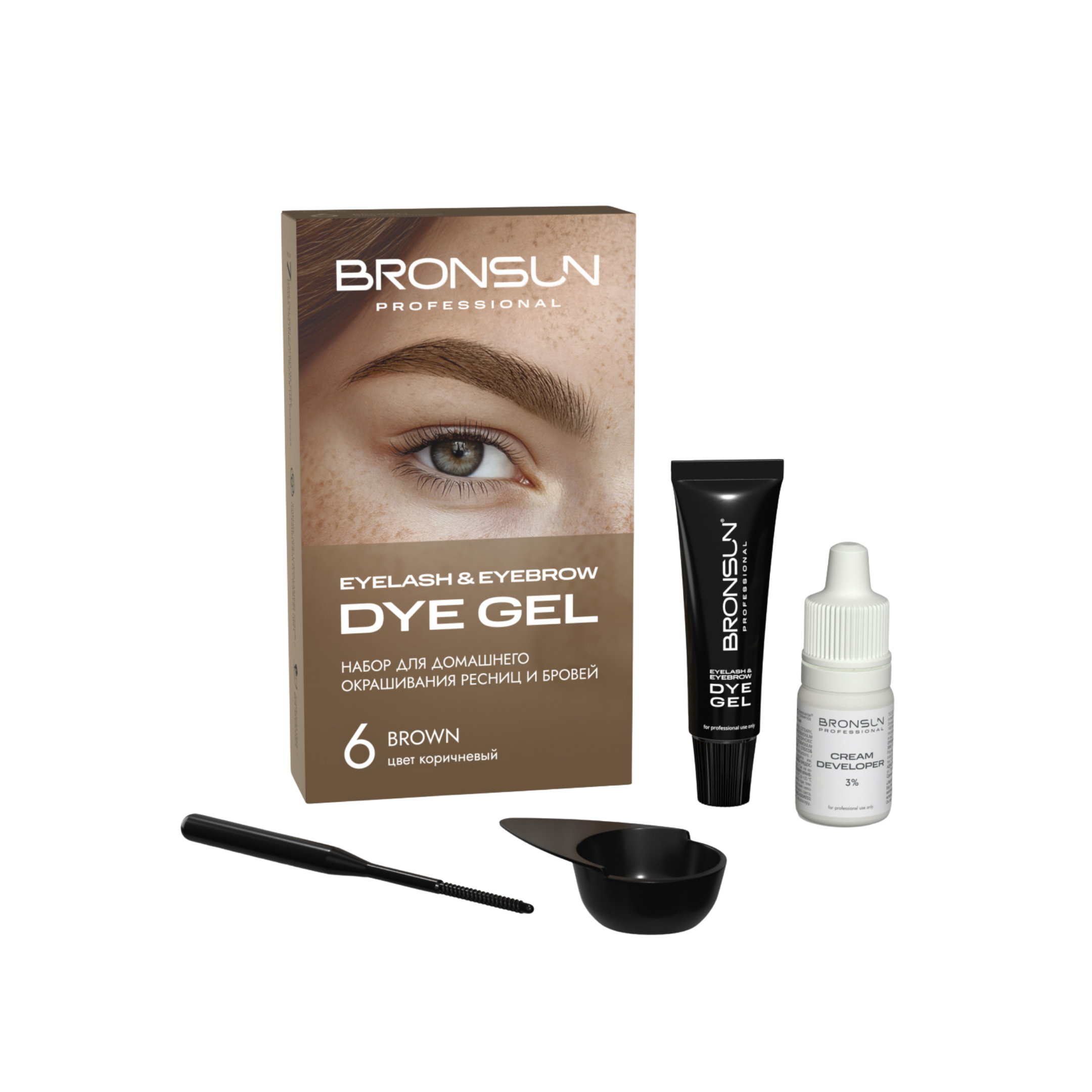 Bronsun - Eyelash and Eyebrow Dye Home Kit (Choose Your Colour)
