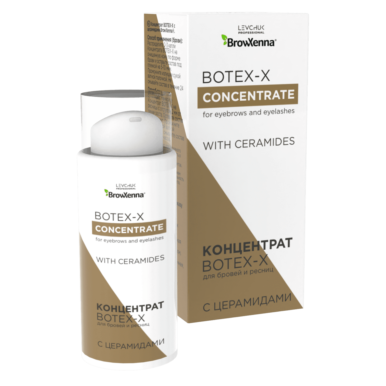 Brow Xenna - BOTEX-X Concentrate With Ceramides for Eyebrows