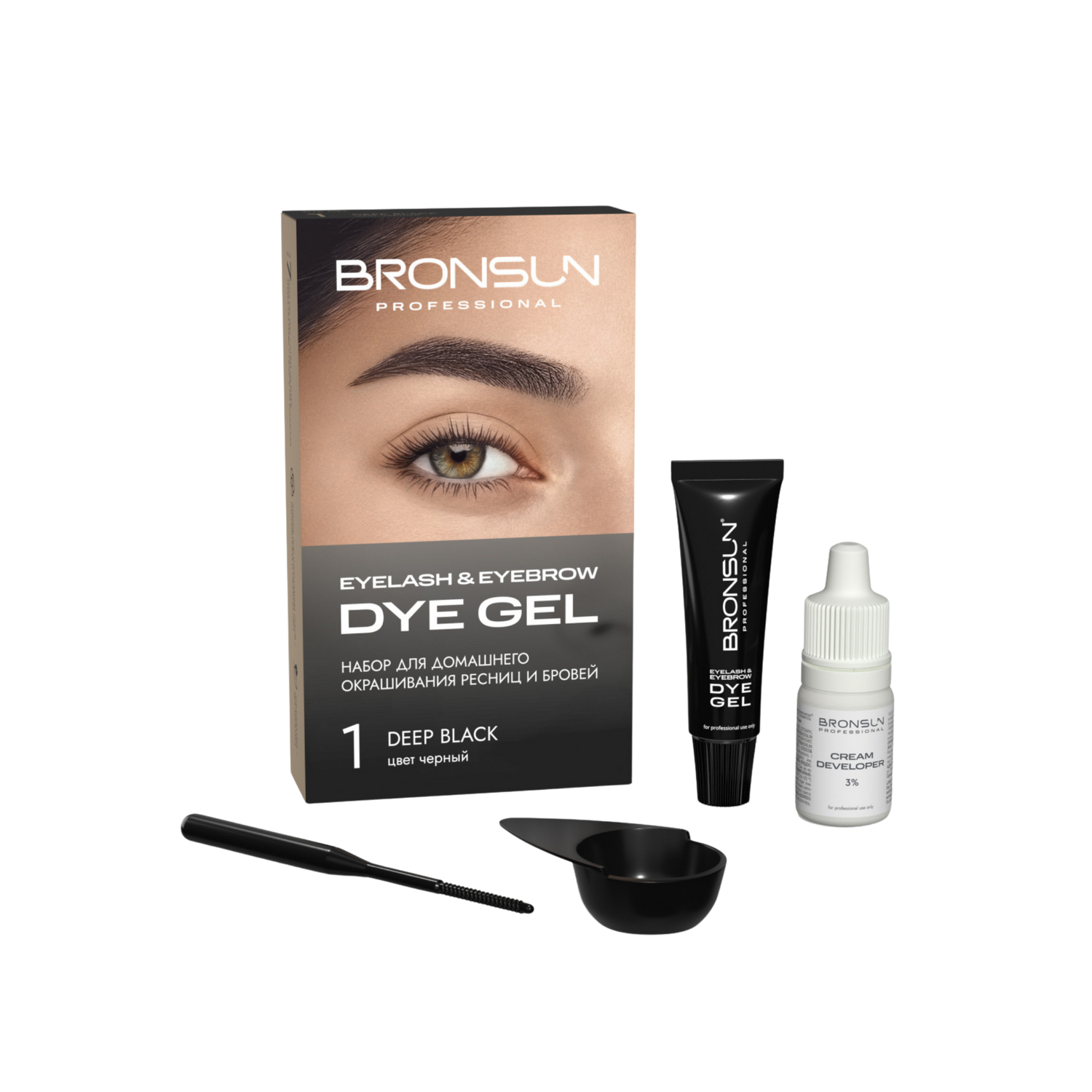 Bronsun - Eyelash and Eyebrow Dye Home Kit (Choose Your Colour)