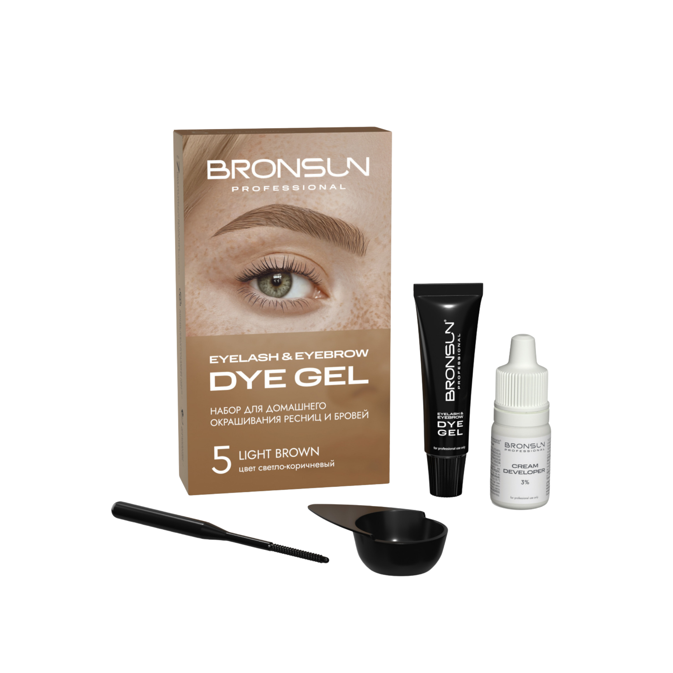 Bronsun - Eyelash and Eyebrow Dye Home Kit (Choose Your Colour)