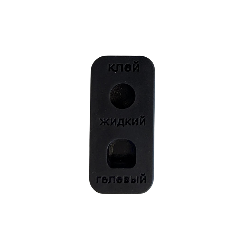 Katya Vinog - Glue Palette (Select colour)