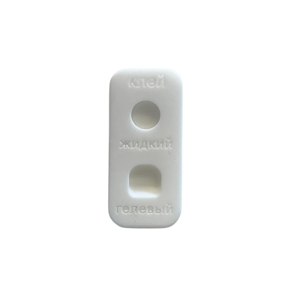 Katya Vinog - Glue Palette (Select colour)