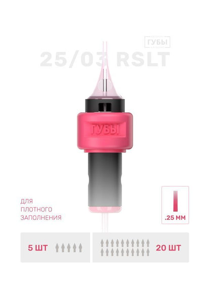 BROVI - PMU Cartridge For Lips, 20pcs (Choose Your Type)